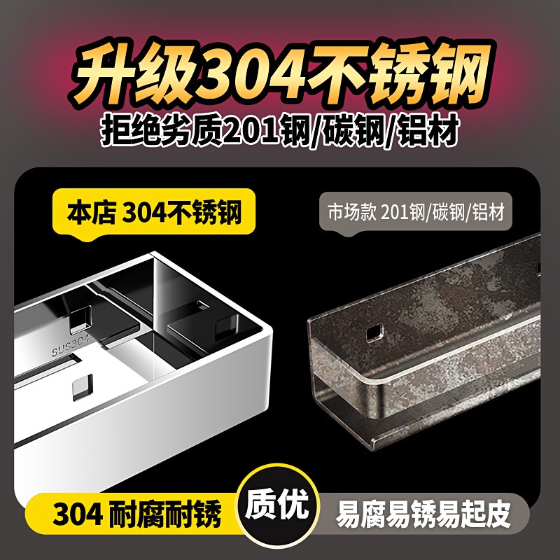 浴室置物架免打孔不锈钢304淋浴房卫生间洗漱台镜前收纳架可拆卸