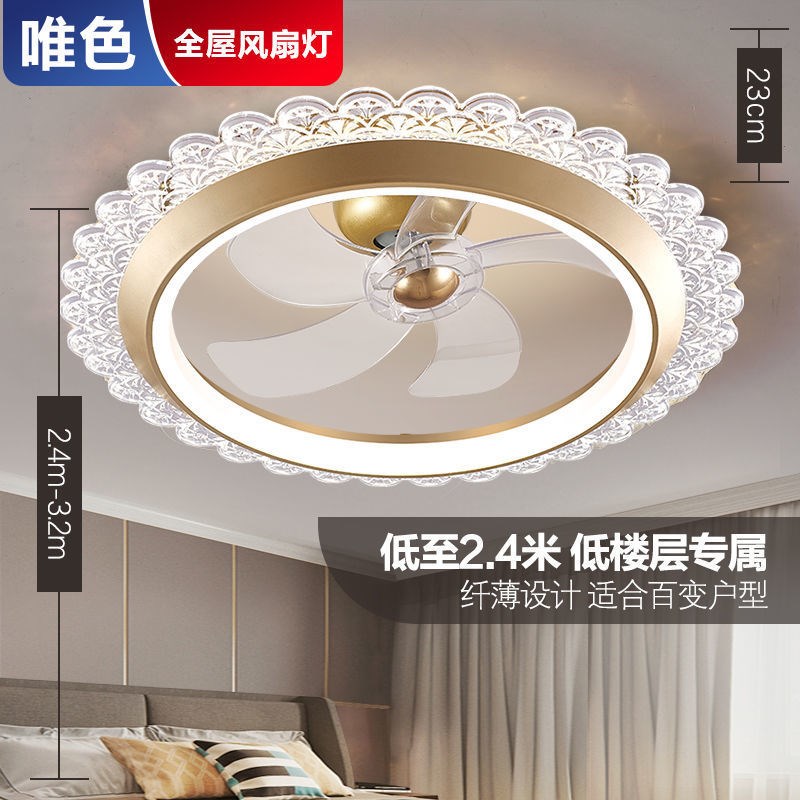 e8o吸顶风扇灯摇头卧室电扇灯主卧吊扇灯网红新款带灯扇一体