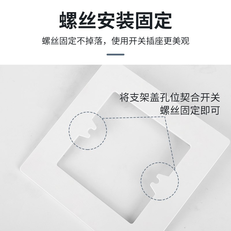 86型底盒暗盒开关面板垫瓷砖插座孔开大了缝隙遮挡盒修复器加大框