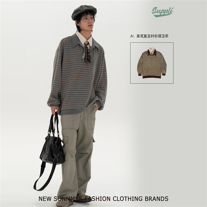 SUPPLI 日系潮流学院风套头衬衫领拼色假两件条纹情侣毛衣男女
