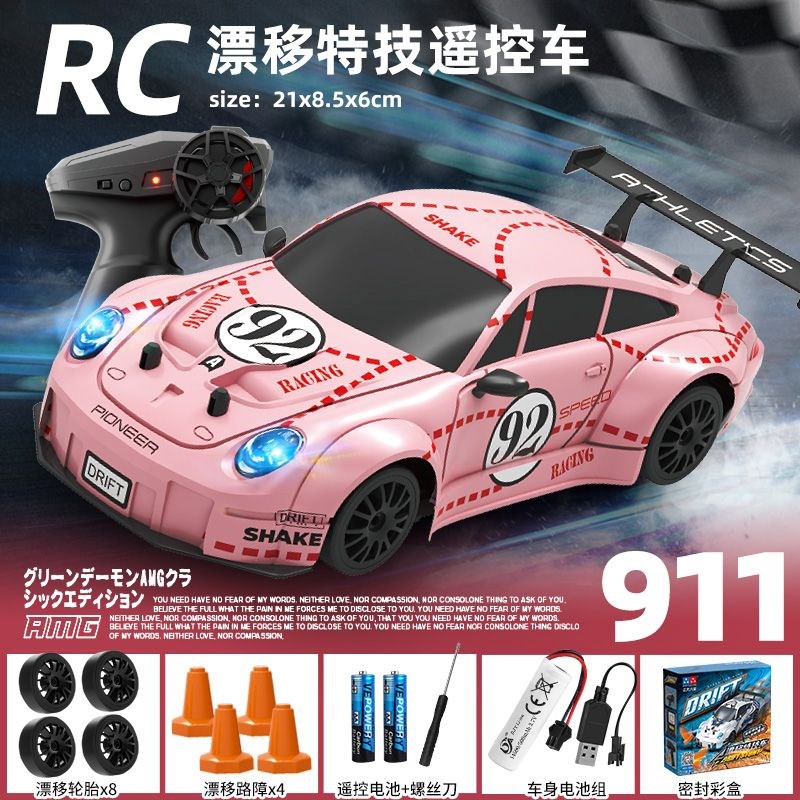 专业rc遥控车rc漂移车玩具车充电高速比赛遥控赛车儿童玩具四驱车