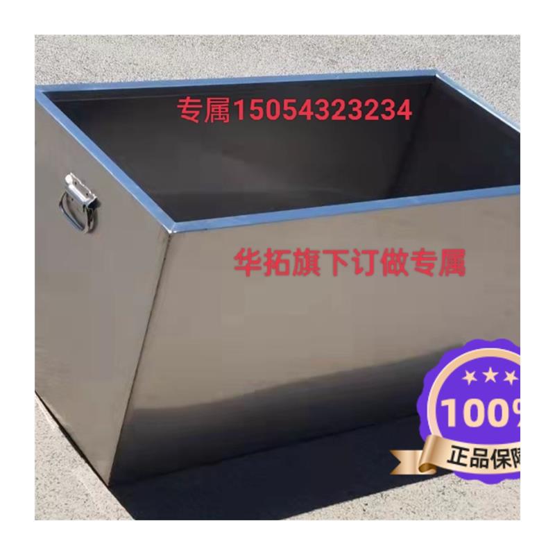 新款不锈钢水箱304水箱加工订做蓄水池家用拖把池水桶储水罐拖小