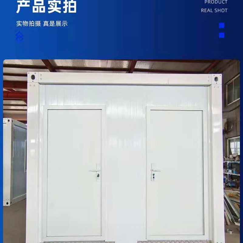 集装箱移动房定制住人快拼箱房活动板房户外别墅阳光房简易移动房