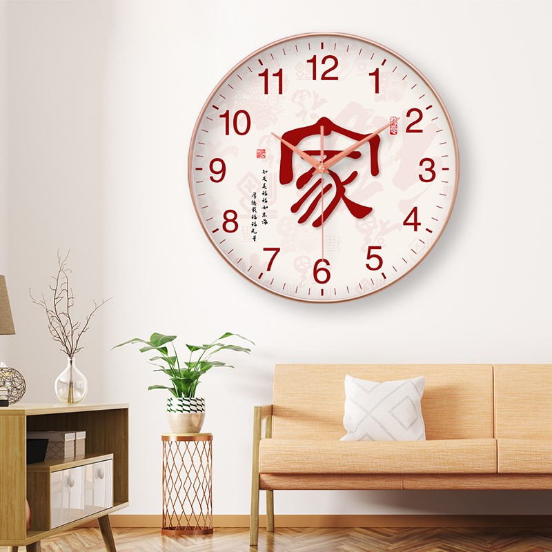 静音石英钟挂钟福字年年有余装饰客厅简约中式挂墙时尚家用时钟表
