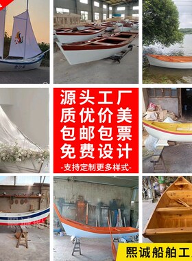 欧式手划木船定制木皮划艇花船摄影婚庆道具景观装饰旅游帆船