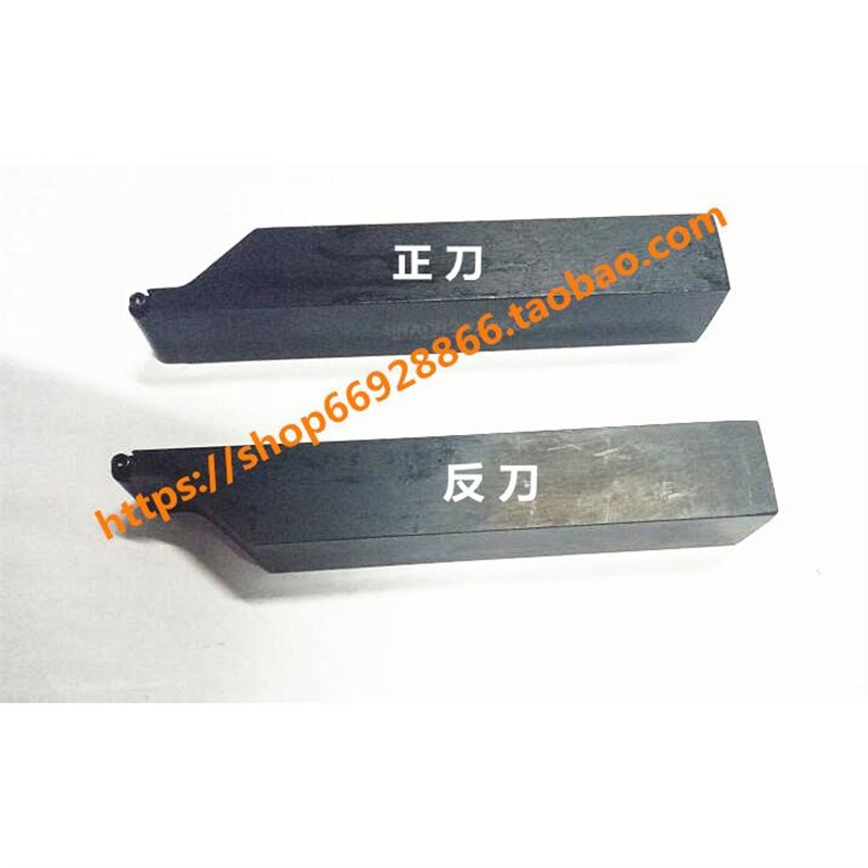 螺钉式R4外圆数控车刀杆配SRACR1616H08正刀 SRACL1616H08反刀