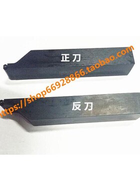 螺钉式R4外圆数控车刀杆配SRACR1616H08正刀 SRACL1616H08反刀