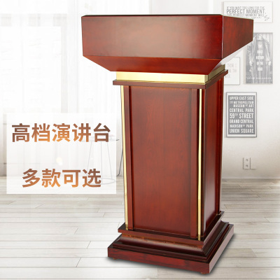 实木演讲台发言台酒店饭厅售楼迎宾台会议室讲台桌接待前台咨客台