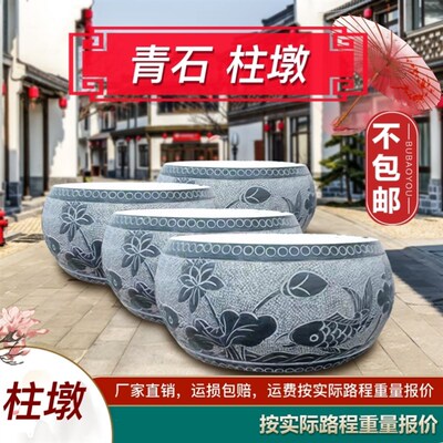 石柱墩装饰空心石青石柱石雕圆鼓柱基石石底座仿古石墩皮圆墩石鼓