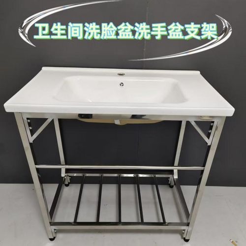 卫生间洗手盆支架洗脸盆支撑架落地式不锈钢支架洗漱盆支架托架