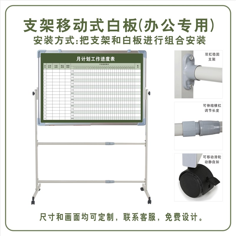 公司企业工厂办公室商场订单进度工作事项管理月计划表周年总结磁