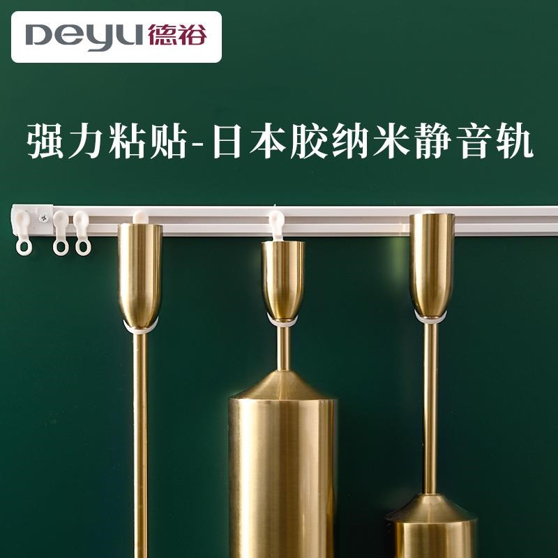 爱莱莎窗帘轨道滑轮轨纳米轨道顶装侧装免打孔飘窗隔断窗帘滑道