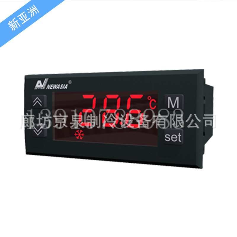 新款新亚洲NA8810-7温度冷库控制器制冷制热温控380V电子式温控器
