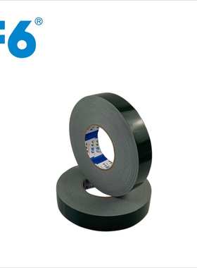 YL-201005 0.5mm强粘加厚双面海绵贴泡沫胶条防震防撞密封条