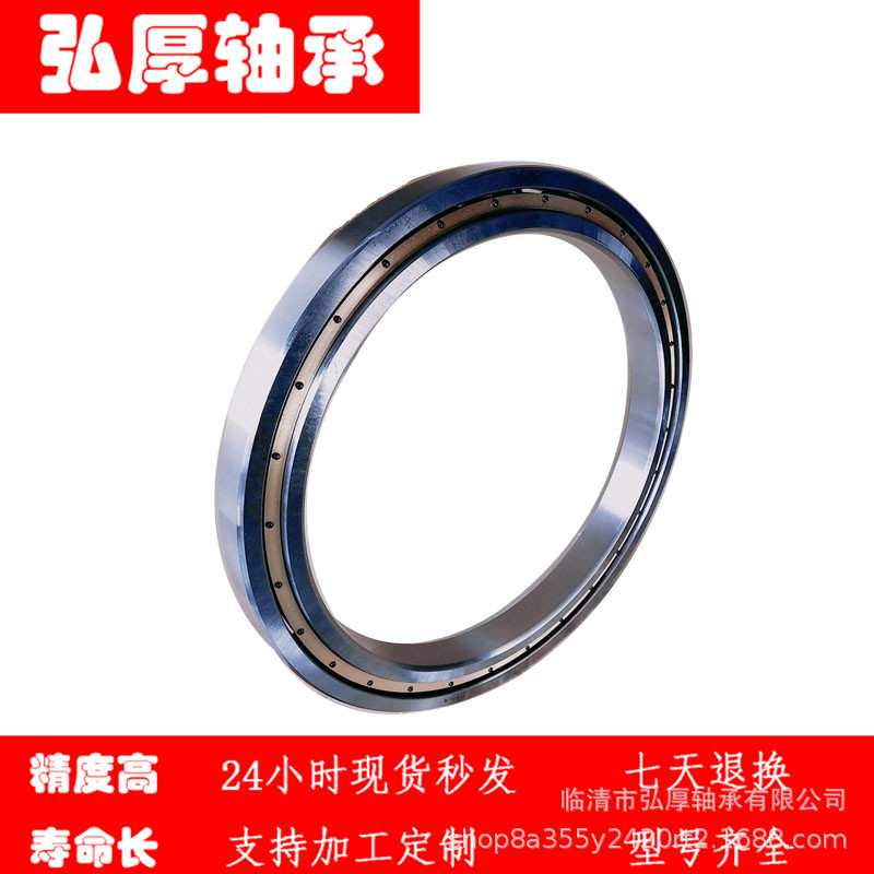 61872 M 内径 360mm 直径 440mm 厚度 38mm 大型薄壁深沟球轴承