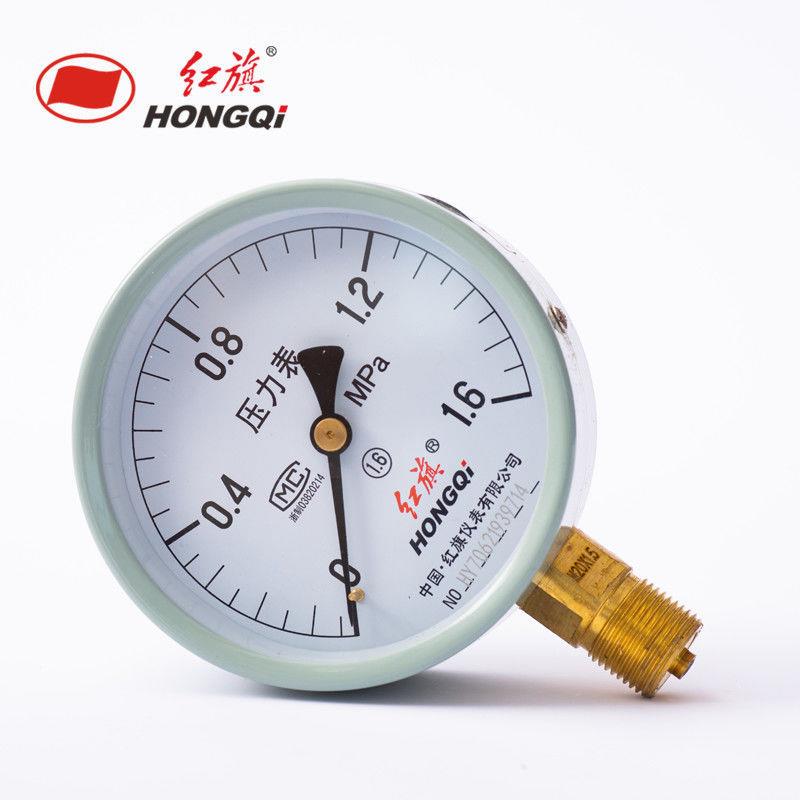 现货红旗仪表Y-100普通压力表水压表0-1.6MPA油压表气压表0-1