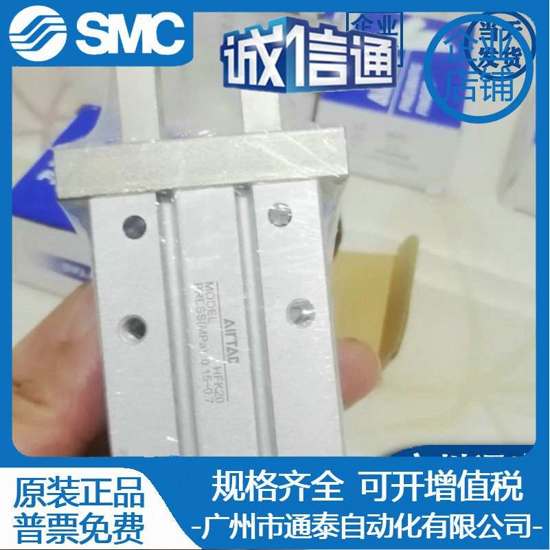 AirTAC/亚德客手指气缸 HFZ HFK-6N 10N 16N 20N 25N 32N 40N