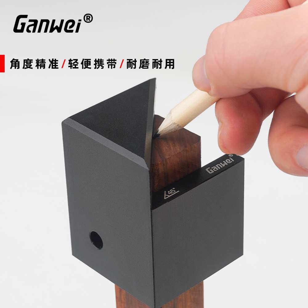 敢为木工45度角划线器 中线画线器 木工圆形中线划线器 榉木划线
