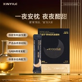 官方推荐 30天安享计划 辛益乐益生菌3盒专利菌复配 原159 盒