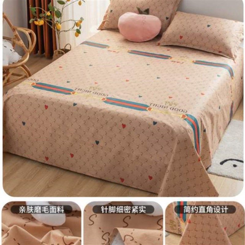 夏床单防水单件床护垫隔尿防湿单子被单成人可洗透气童三件套婴儿,床上用品,床单,淘宝优惠券,粉丝福利购,淘宝优惠卷