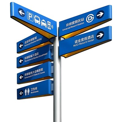 指路牌户外标识牌立式指示牌商业区不锈钢导向牌方向可调
