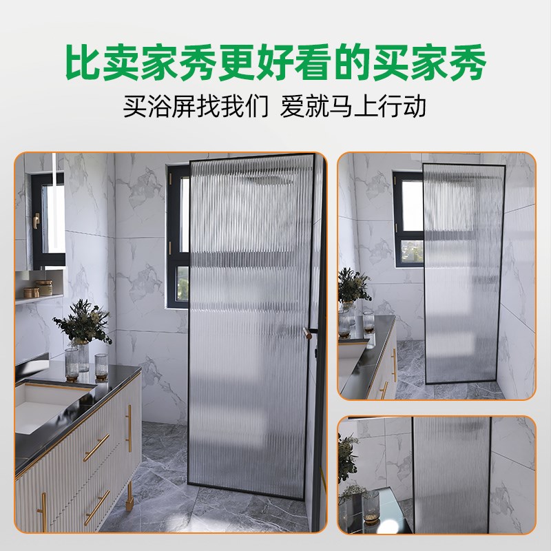 半隔断玻璃门一字形极窄淋浴房卫生间干湿分离浴室单玻全包框浴屏