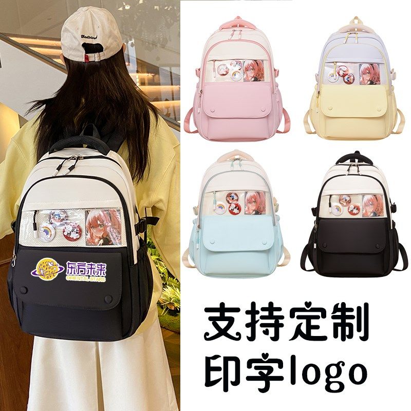 中小学生书包女生日韩简约风轻便大容量双肩背包定制印字logo痛包,箱包皮具/热销女包/男包,双肩背包,淘宝优惠券,粉丝福利购,淘宝优惠卷