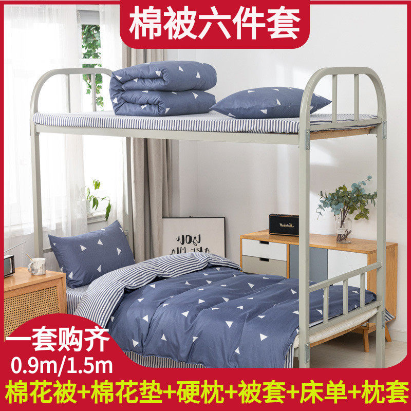 棉花被子冬被六件套双人保暖棉被芯套装宿舍学生单人加厚被褥一套,床上用品,棉花被,淘宝优惠券,粉丝福利购,淘宝优惠卷
