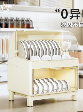 碗筷收纳盒d放碗碟架厨房家用装盘多功能沥水置物架子带盖碗柜防