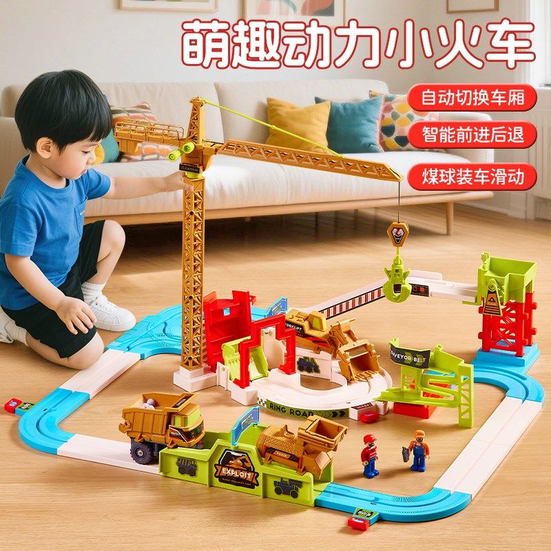 儿童轨道工程车小汽车3到6岁以上男孩子的挖土机翻斗吊车玩具套组,玩具/童车/益智/积木/模型,惯性/回力/滑行玩具,淘宝优惠券,粉丝福利购,淘宝优惠卷