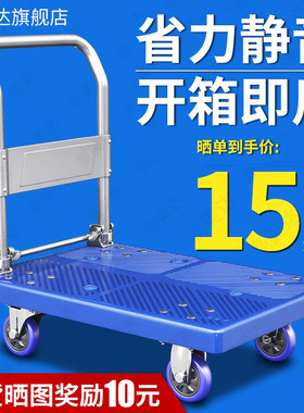 小推车拉货购物买菜小拉车手推平板车拖车折叠便携U快递搬运拉杆