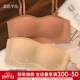 薄款 2024新款 爆款 无肩带内衣女夏季 女式 K隐形防滑一体透气少女胸