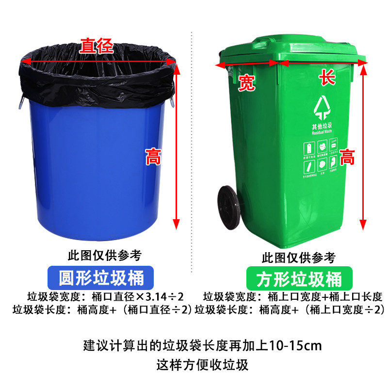 大垃圾袋大号特大厨房60超大号80环卫圾圾袋90加厚商用100实惠120,家庭/个人清洁工具,家用垃圾袋,淘宝优惠券,粉丝福利购,淘宝优惠卷