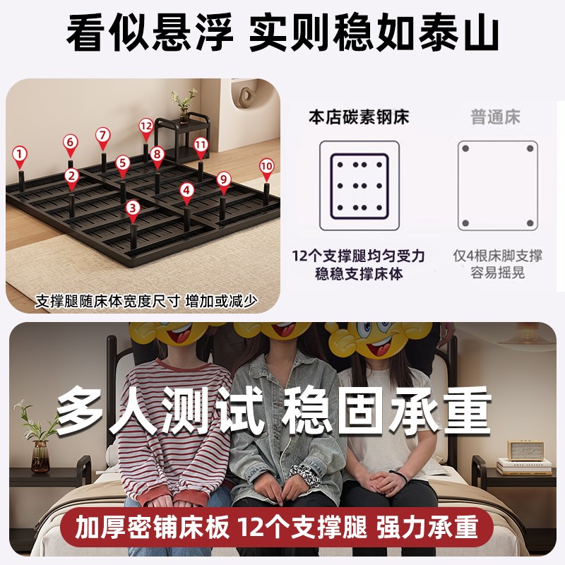 悬浮铁艺床双人床主卧大床软包床排骨架铁架现代简约加厚加固铁床