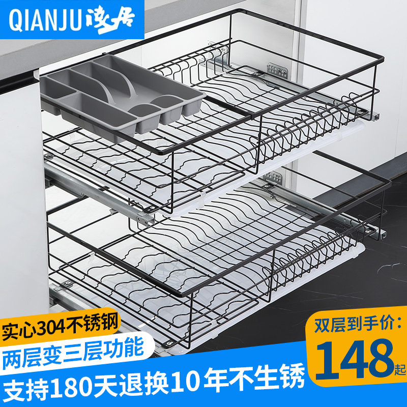 拉篮厨房橱柜304不锈钢双层抽屉式碗架厨柜拉篮碟篮柜内调味碗篮,家装主材,拉篮,淘宝优惠券,粉丝福利购,淘宝优惠卷