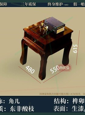 红木沙发阔叶黄檀印尼酸枝黑酸枝东非酸枝实木U型组合套餐11