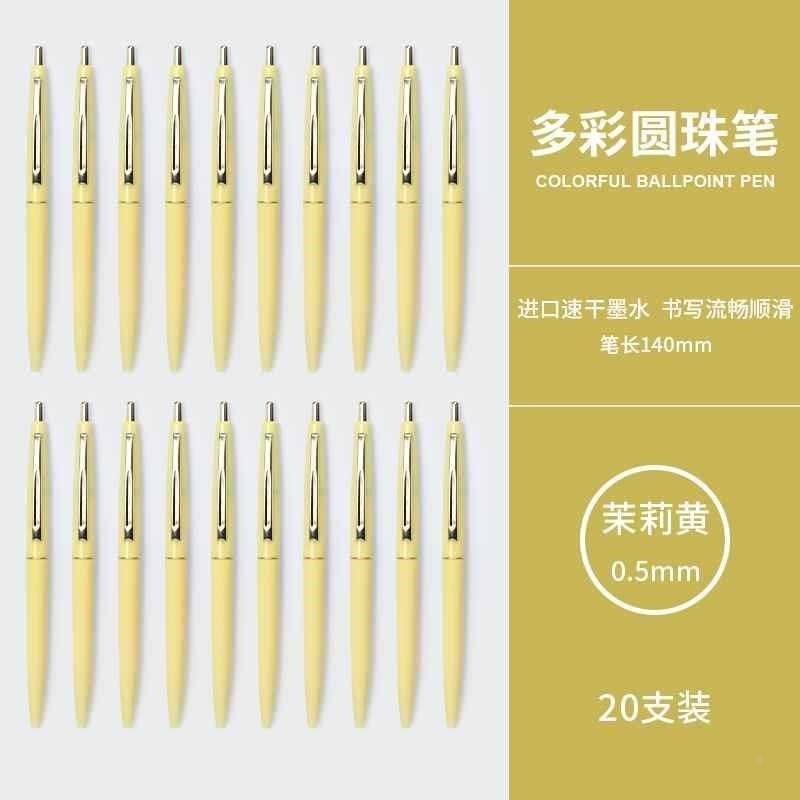 20支装多色圆珠笔按压式学v生用可爱少女彩色强迫症笔办公商务油,文具电教/文化用品/商务用品,圆珠笔,淘宝优惠券,粉丝福利购,淘宝优惠卷