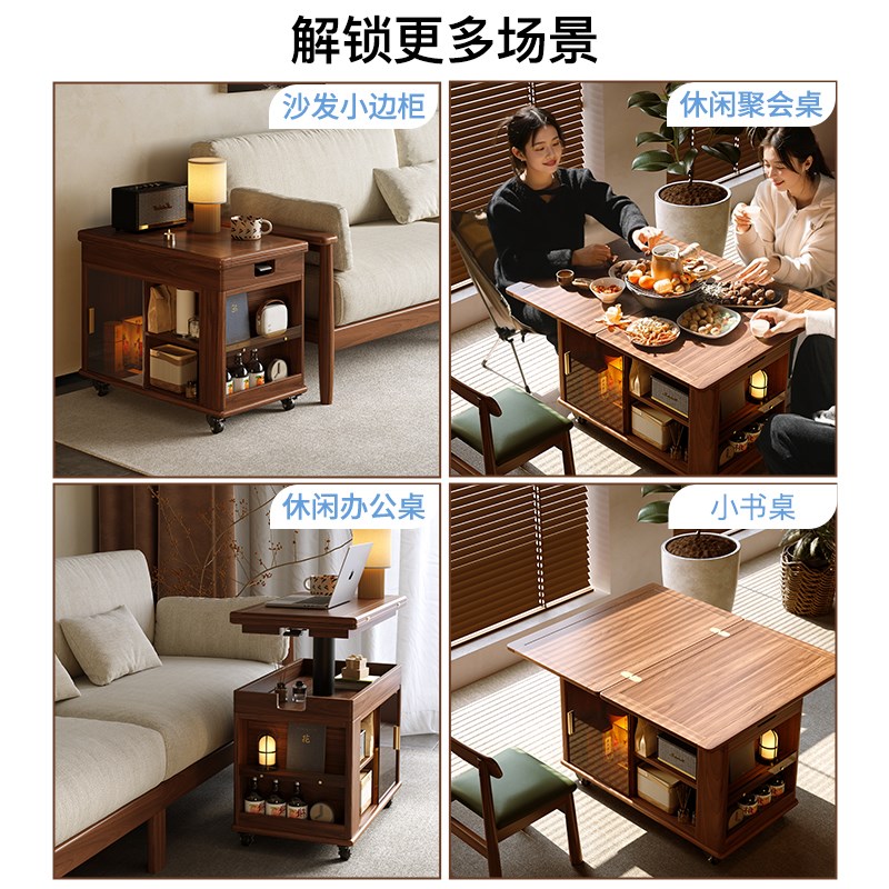 黑胡桃木电动升降茶几可移动折叠两用餐桌小户型客厅沙发边几茶桌