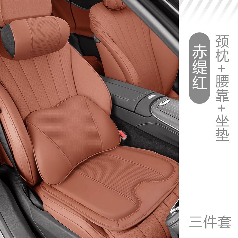 适用于长安启源A07 A05 Q05 E07汽车头枕护腰靠垫车用腰托车坐垫