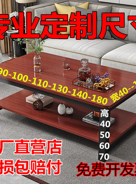 客厅双层茶几桌餐桌50高60cm长90 110 130 150Q 160办公室会客茶