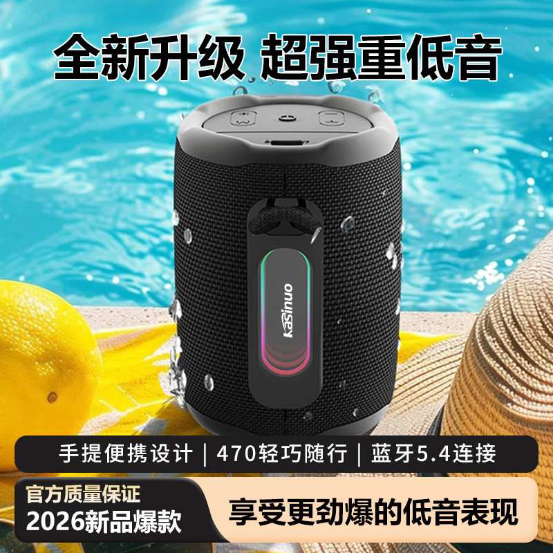 蓝牙音响大音量高音质无线小音箱户外便携插卡超重新款防水低音炮