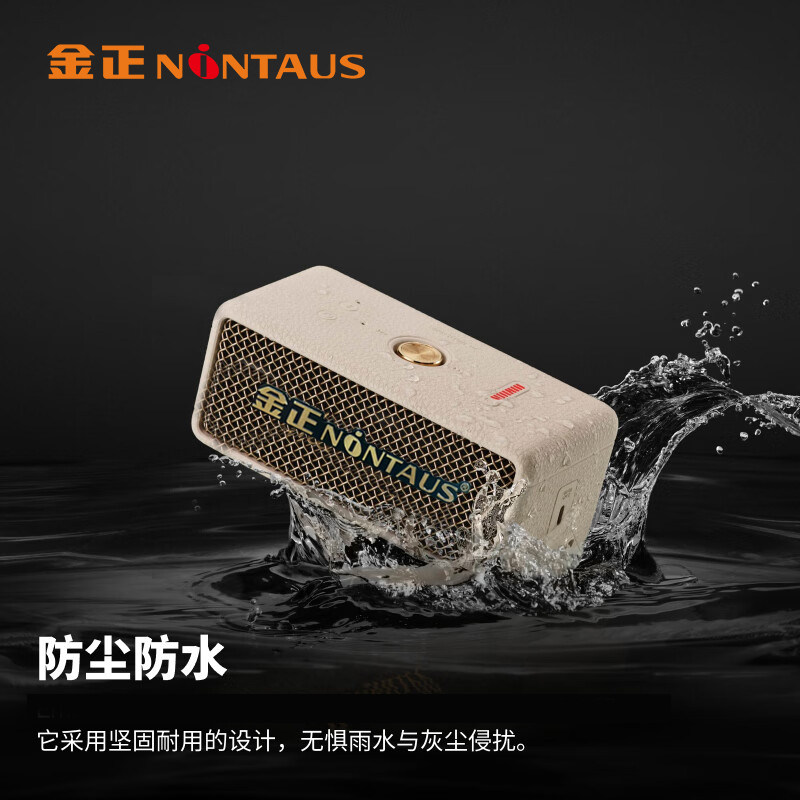 金正户外便携音箱蓝牙音响无线客厅环绕立体声家居高音质桌面复古