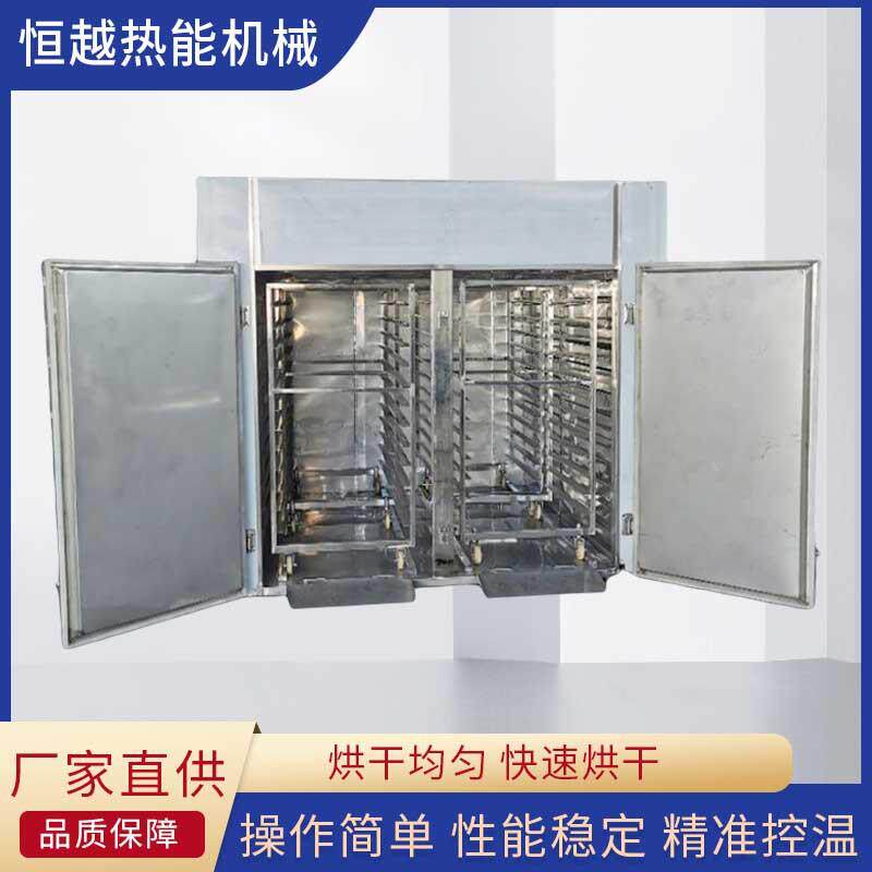 中药材大型气能烘干设备空气能不锈钢材质自动化木材烘干机设备