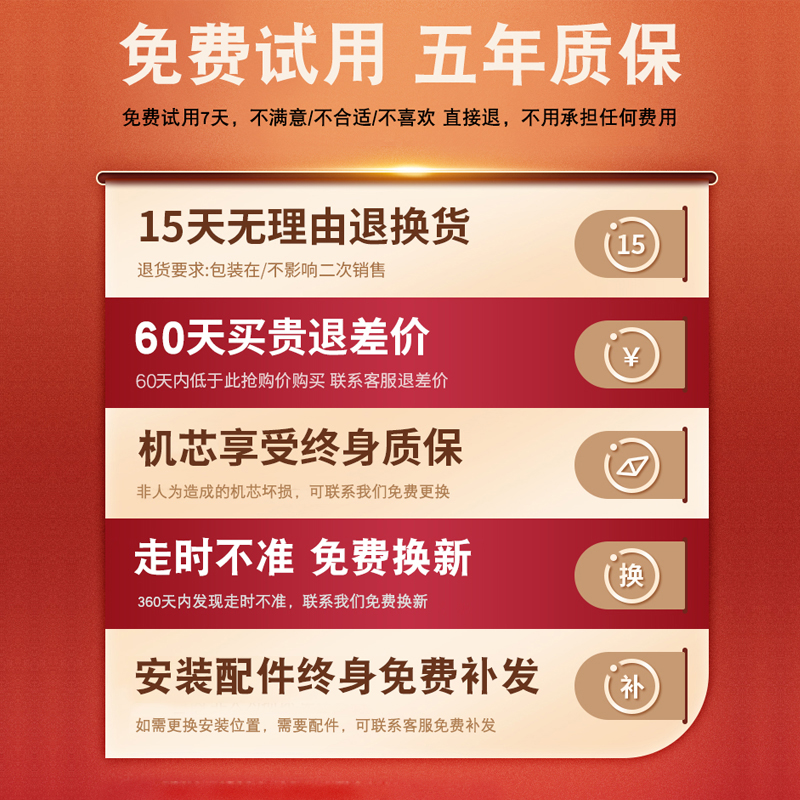 免打孔钟表挂钟客厅家用时尚静音时钟现代挂墙简约自动对时石英钟