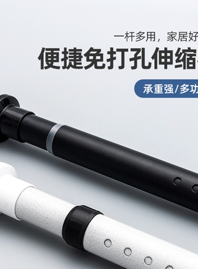 免打孔伸缩窗帘杆卧室免钉安装晾衣杆卫G生间2020新款升级款窗帘