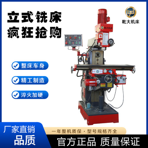 多功能数显钻f铣床ZX6350C钻铣床 机械变速钻铣床 卧铣钻铣床