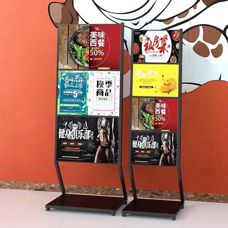多层菜单广告牌展示牌餐厅菜品A2宣传架展架立式落地式分层海报架