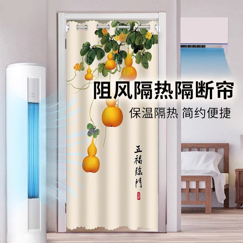 门帘隔断帘衣柜橱柜餐厅洗手间厨房门帘遮挡帘防油烟免打孔伸缩杆