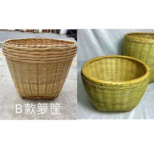 竹编制品箩筐筐谷竹楼婚庆小罗框扁担淘米箩篼结婚家用挑竹筐罗兜