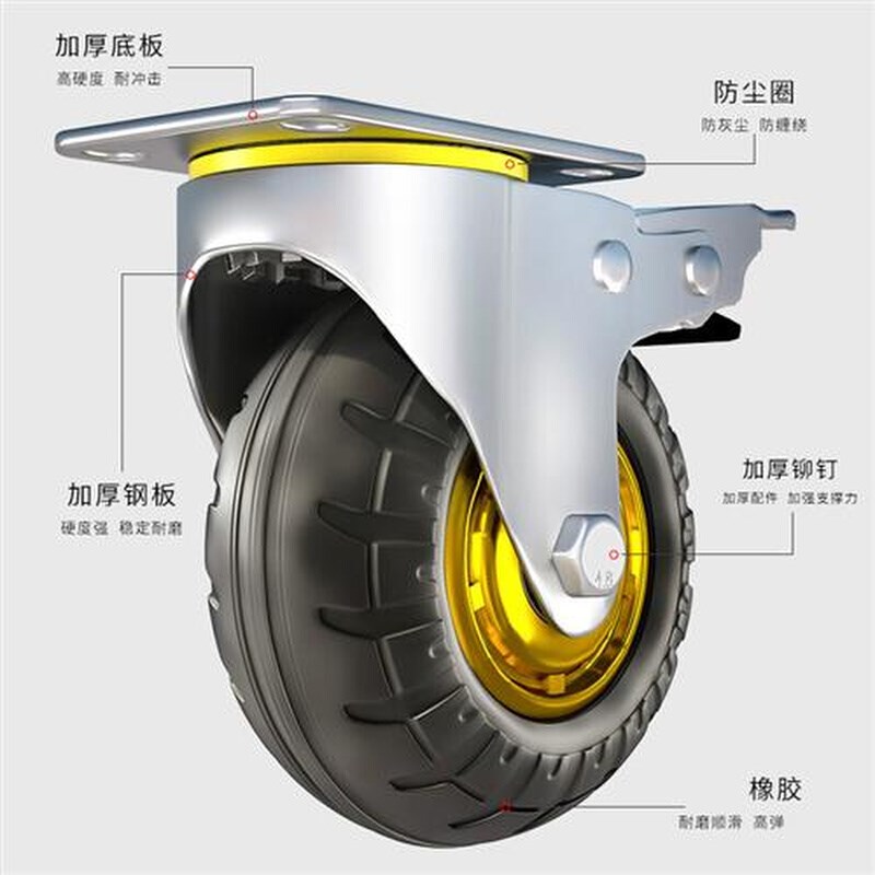 万向轮轮子重型橡胶脚轮转定向带刹车34寸手推板车小拖车滑轮 3寸